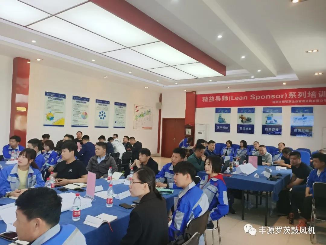 章丘豐源機(jī)械2021年五一營(yíng)銷工作會(huì)圓滿完成 章丘豐源機(jī)械2021年五一營(yíng)銷工作會(huì)圓滿完成