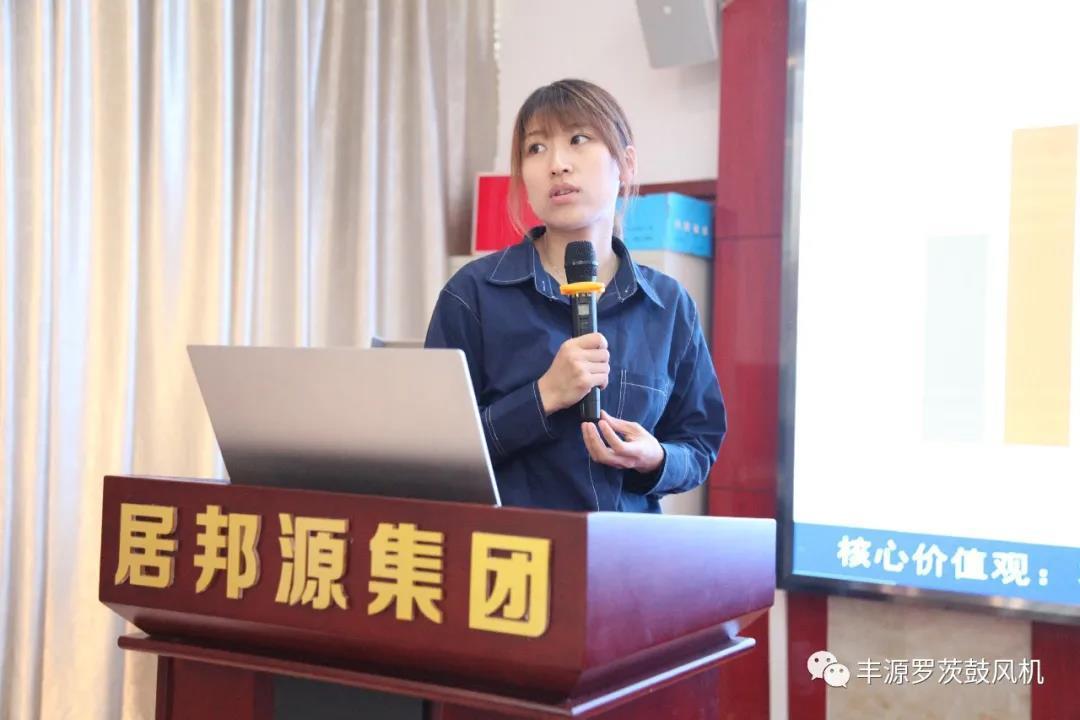 章丘豐源機(jī)械2021年五一營(yíng)銷工作會(huì)圓滿完成 章丘豐源機(jī)械2021年五一營(yíng)銷工作會(huì)圓滿完成